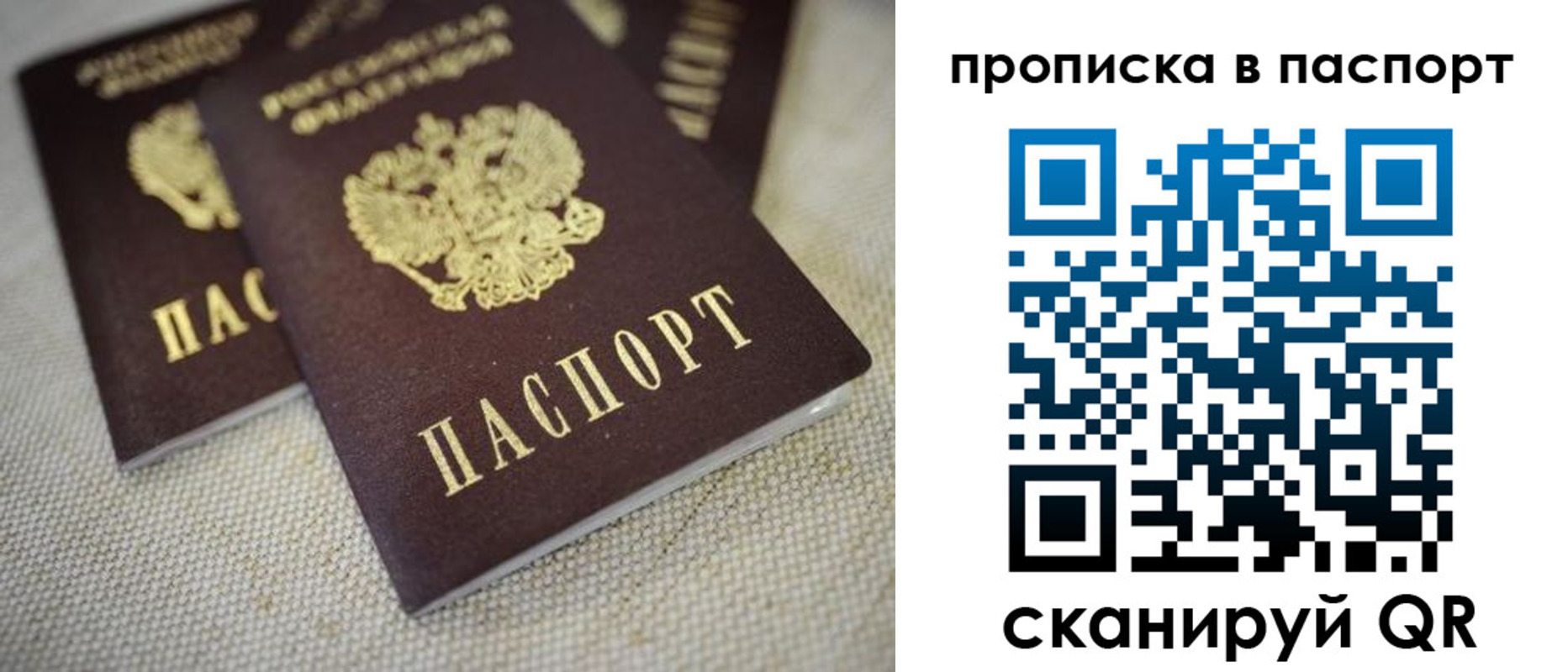 форма 3 в Туапсе