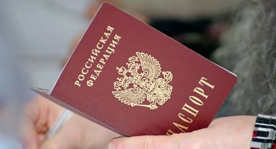 прописка в Туапсе